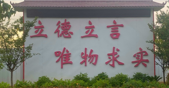 公司简介